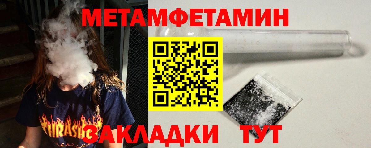АМФЕТАМИН 98% Каменка