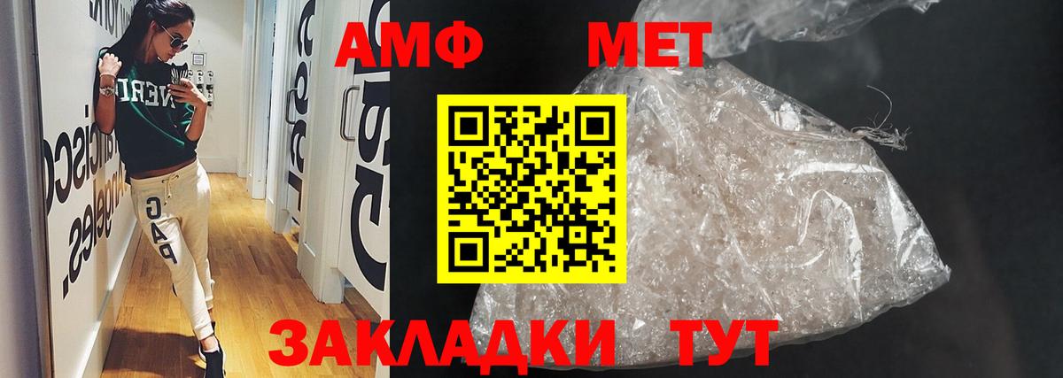Амфетамин  Вход с VPN  Каменка  АМФЕТАМИН 97% 