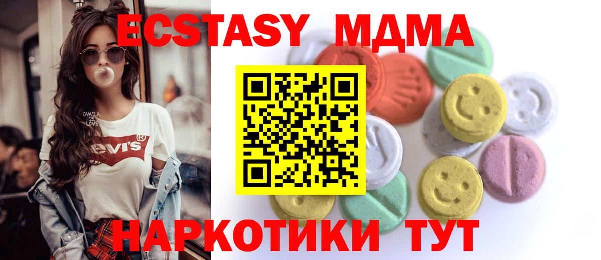 Ecstasy louis Vuitton  Вход с VPN  Экстази  Каменка  ЭКСТАЗИ ешки 