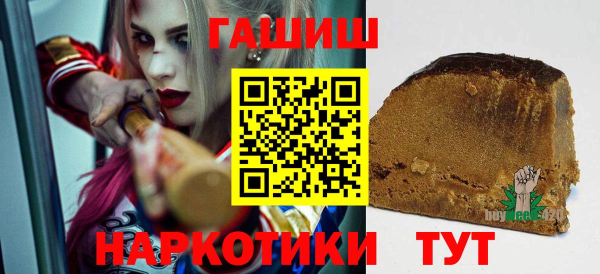 Каменка  ГАШИШ хэш  купить закладку  Вход с VPN 