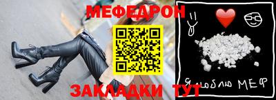 спиды Краснокаменск