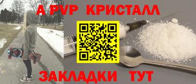 спиды Краснокаменск