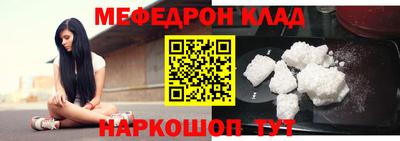 герыч Краснодар