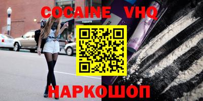 ALPHA PVP Краснознаменск