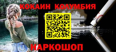 эйфоретик Кулебаки