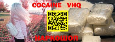 спиды Краснокаменск