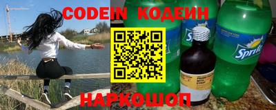 ALPHA PVP Краснознаменск