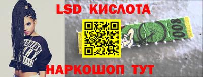 ALPHA PVP Краснознаменск