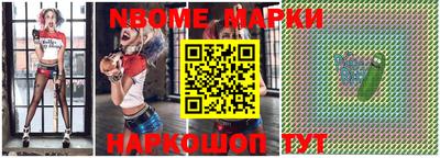 эйфоретик Кулебаки