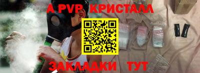 герыч Краснодар