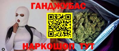 герыч Краснодар