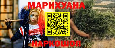 спиды Краснокаменск