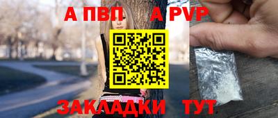 мефедрон мука Кунгур