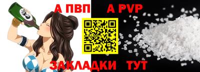 спиды Краснокаменск