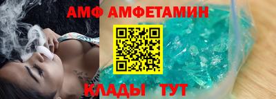 меф Кумертау