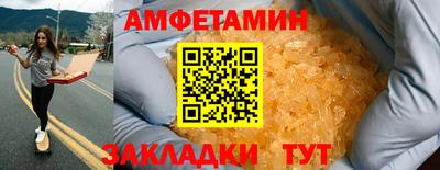 эйфоретик Кулебаки