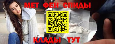 ALPHA PVP Краснознаменск