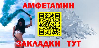 спиды Краснокаменск
