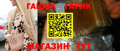 спиды Краснокаменск