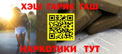 герыч Краснодар