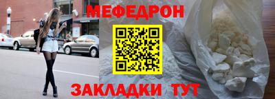 герыч Краснодар