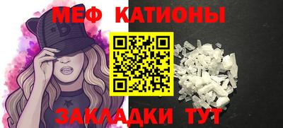спиды Краснокаменск