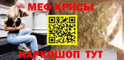 герыч Краснодар