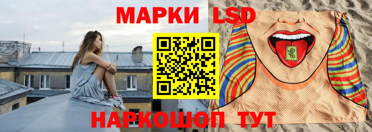 ЛСД экстази кислота Каменка